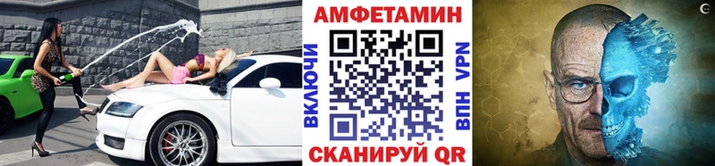 Метамфетамин Декстрометамфетамин 99.9%  Азов 