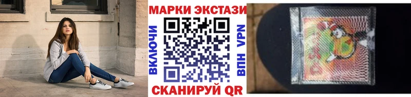 Наркотические марки 1,5мг  нарко площадка Telegram  Азов  наркотики 