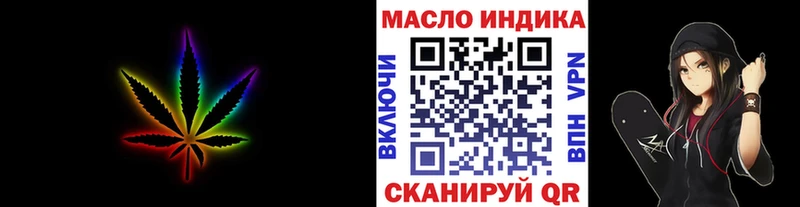 ссылка на мегу ссылки  Азов  ТГК жижа 