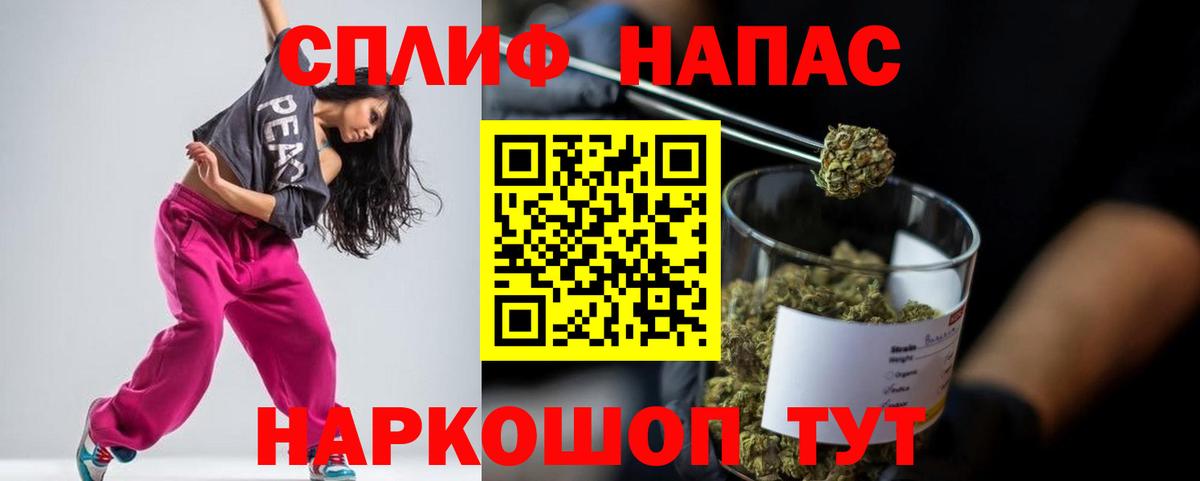 Шишки марихуана конопля Азов